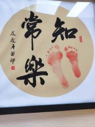 点击看大图 -台湾台婴美月子中心(长沙保利店)