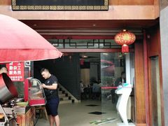 门面-白家高记肥肠粉(总店)