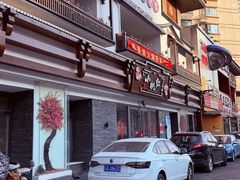 -小桃红·东北菜·春饼烤鸭(南阳湖街店)