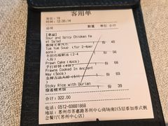 -BetterThai 泰加(苏州中心店)
