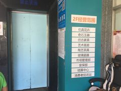 -双季花艺园艺市场(浦东店)