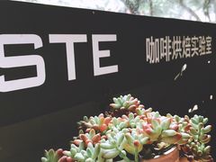 -PCA专业咖啡技能训练营(西南重庆总部)