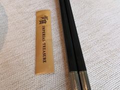 -御宝轩(益丰·外滩源店)