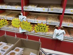 -芦庄子桂顺斋(和平路总店)