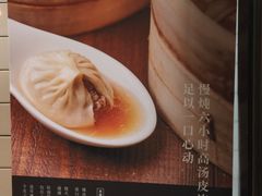 -桃园眷村(万象天地店)
