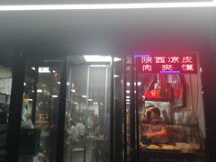 -大姐麻辣烫(莲宝中路店)