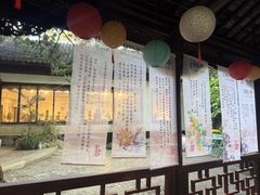 -汇龙潭