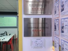 -科莱沃机器人创客中心(旅投·国展购物广场店)