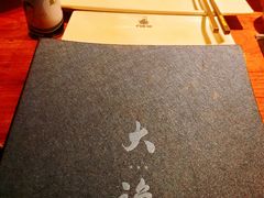 -大渔之观(安贞店)