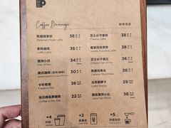 -Peet's 皮爷咖啡(陆家嘴中心店)