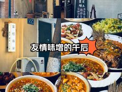 -富桂厨房