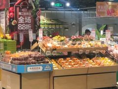 -盒马鲜生(枣园路店)
