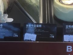 -星巴克(朵云轩店)