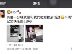 -JPG coffee(广州体育西店)