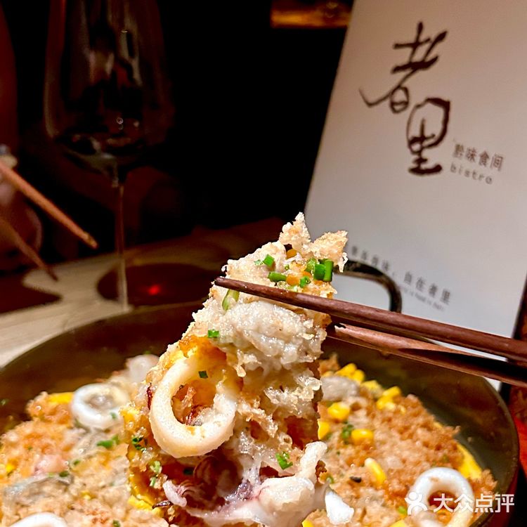 贵阳的民国老宅｜小院版深夜食堂好有氛围‼️