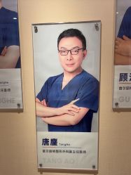 -上海首尔丽格医疗美容医院