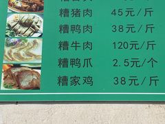 -崇仁古镇