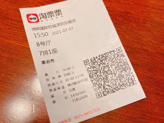 -博纳国际影城(皇庭店)
