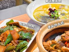 -老乡鸡(上海白玉兰广场店)