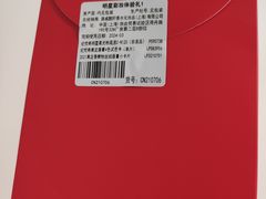 -新梦百货(民族店)