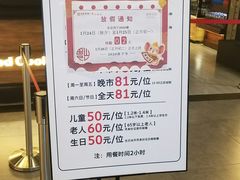 -盛江山自助料理(奥莱锦辉购物广场店)