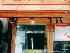门面-功夫小龙虾·烧烤·江湖菜(金沙洲店)