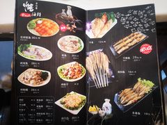 -金刚山(学府路店)