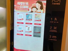 -凯德广场(武胜路店)