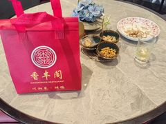 -香丰阁·烤鸭·川湘菜(清河店)