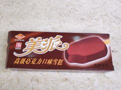 -康乐(滨江道店)