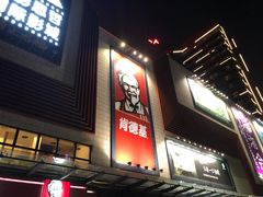 -和信广场(狮山店)