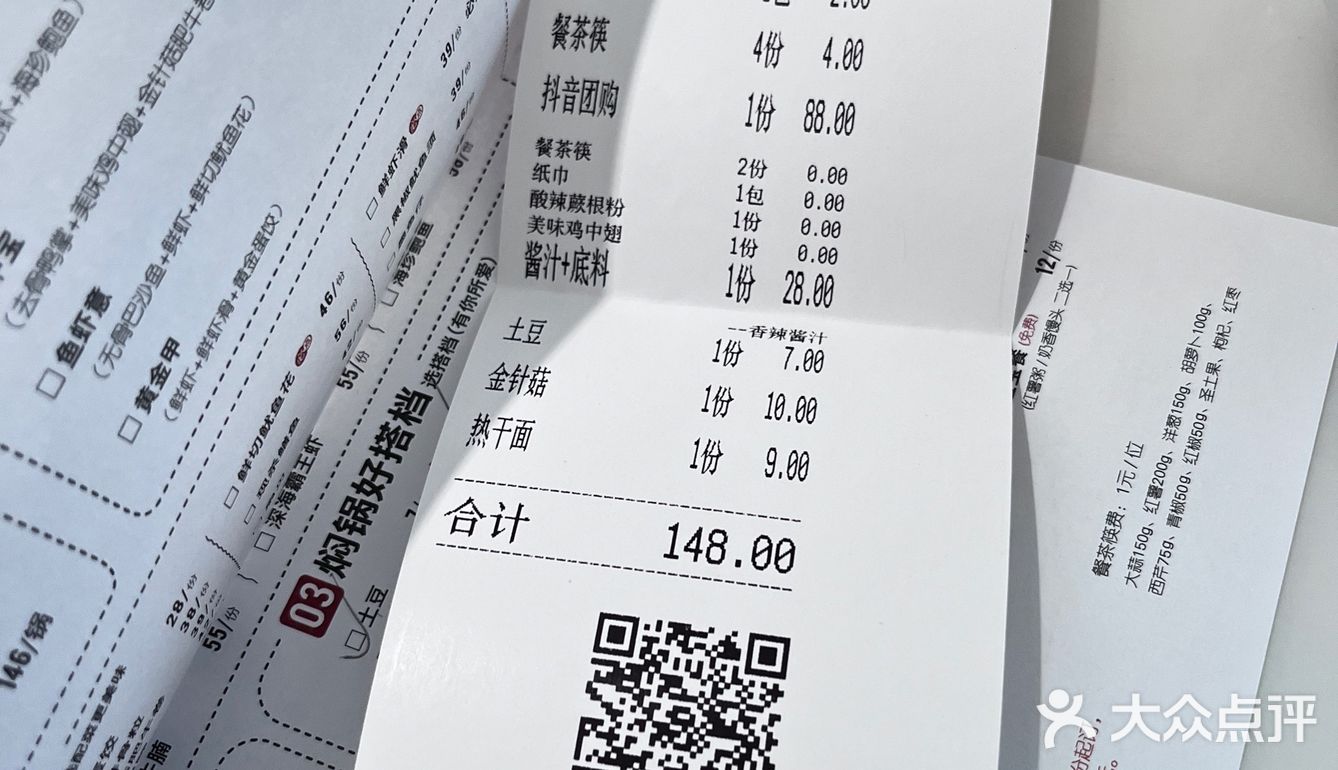 避雷❌吃完心情爆炸的店