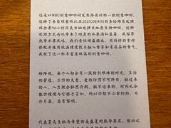 -榫卯咖啡