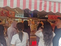 -丁家脆哨(民生路店)