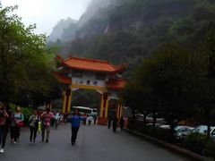 -丹霞山风景名胜区