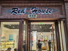 -红房子西菜馆(淮海中路店)