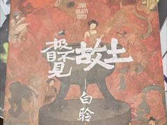 -剧狐剧本杀·月球探案馆(人民广场1号店)
