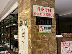 -吴记酱骨炖菜馆(康安路店)