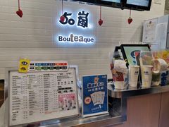 -50岚(太平洋森活天地店)