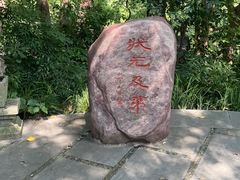 -城隍阁
