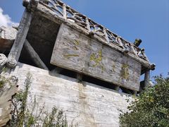 -白帝城·瞿塘峡景区