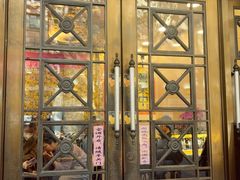 -瑞福园联谊餐室(茂名南路店)