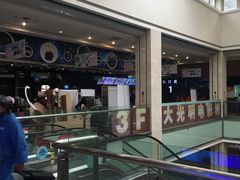 -幸福蓝海国际影城(上海三林店)