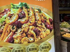 -醉人椒麻辣香锅(上地华联店)