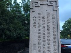 -沙县小吃文化城