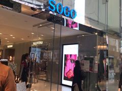 -崇光百货(铜锣湾店)
