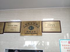 -万寿斋(山阴路店)