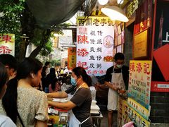 大堂-陈添記·祖傳爽鱼皮·西关老字号(广州首店)