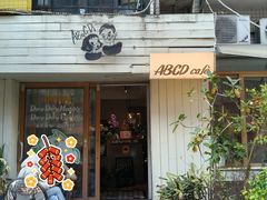 -ABCD咖啡屋(妇幼店)