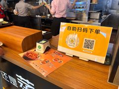-真功夫(棠下店)